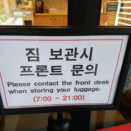 Business Hotel Haeundae S Busan Exterior photo