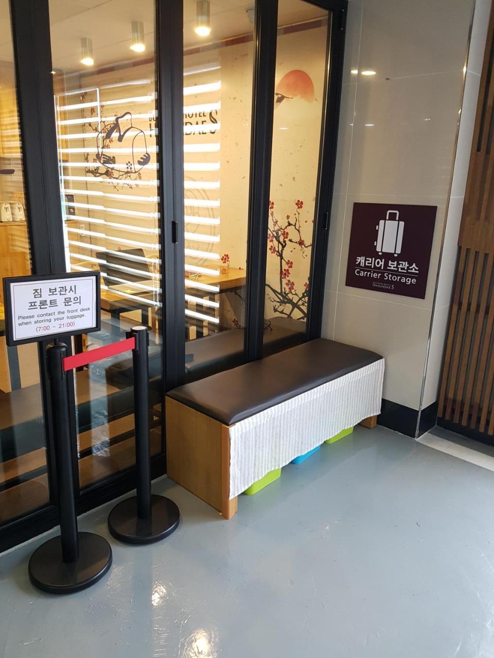 Business Hotel Haeundae S Busan Exterior photo