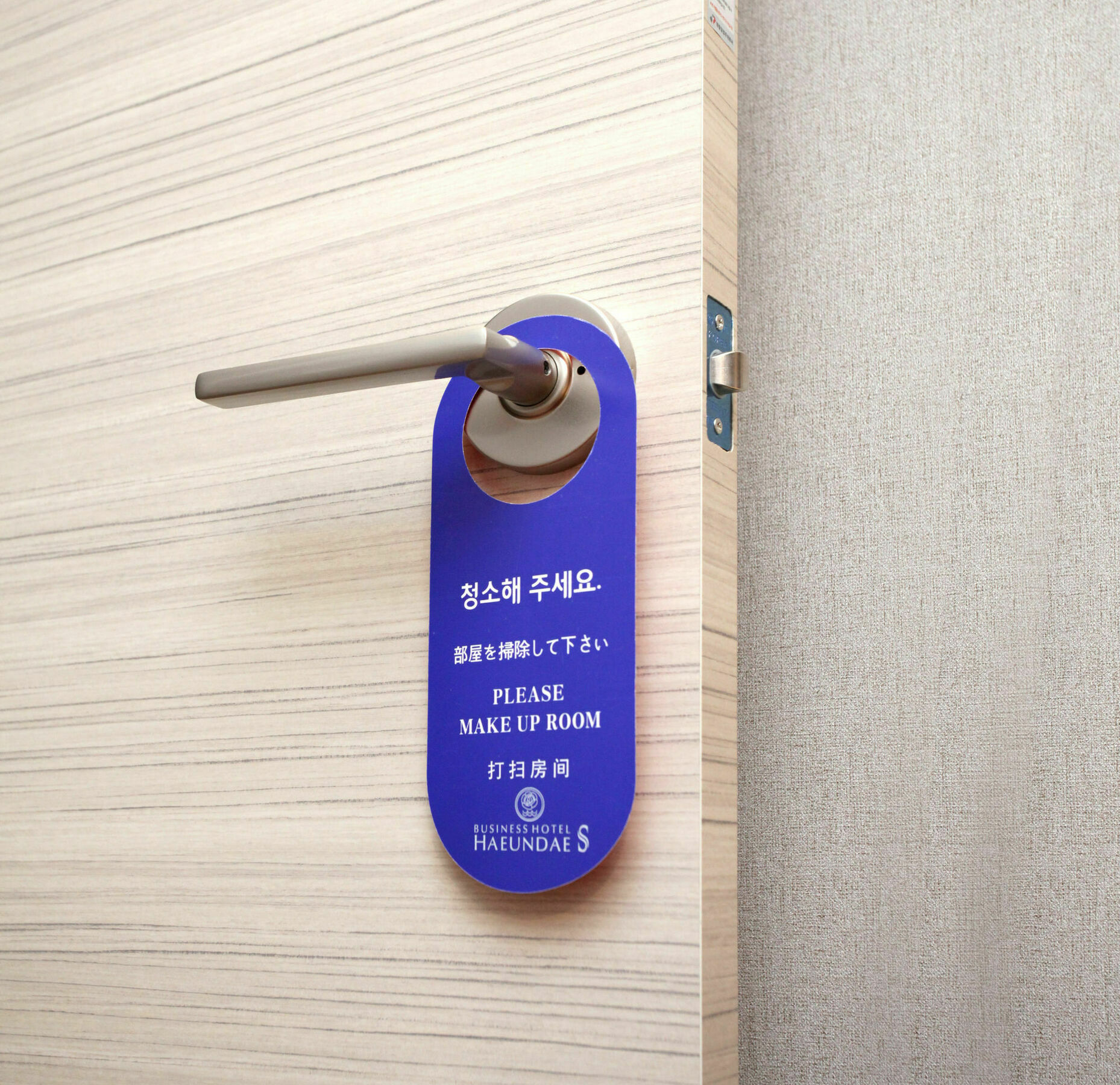 Business Hotel Haeundae S Busan Exterior photo